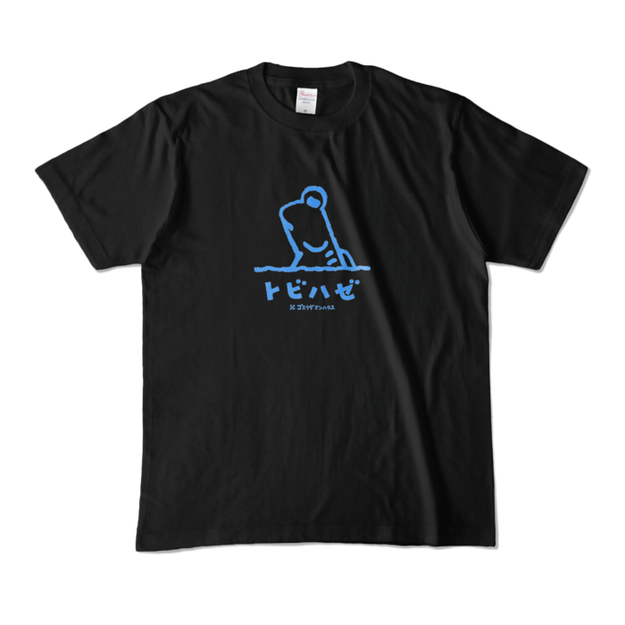 カラーTシャツ - M - ブラック (濃色)