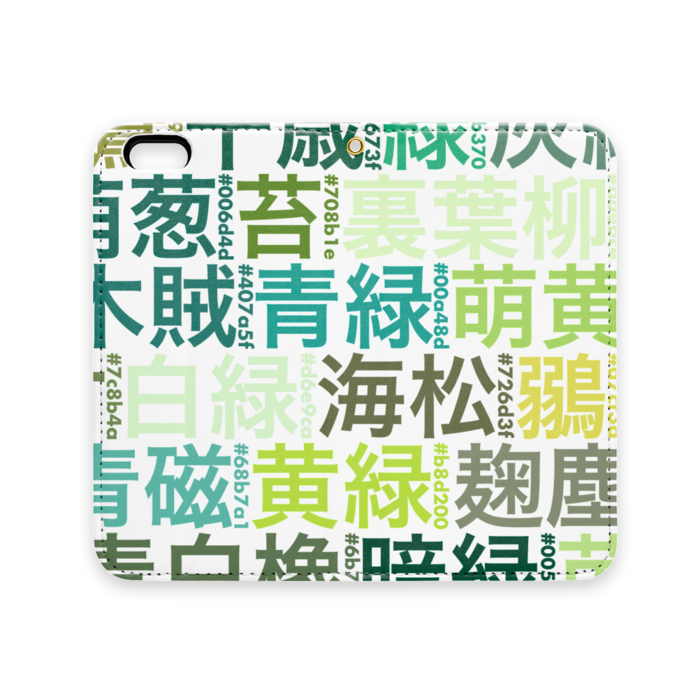 手帳型iPhoneケース（ベルトなし） - iPhone 6 / 6s - ストラップ穴 あり