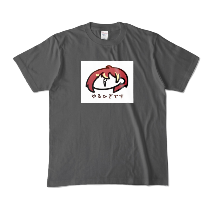 カラーTシャツ - M - チャコール (濃色)