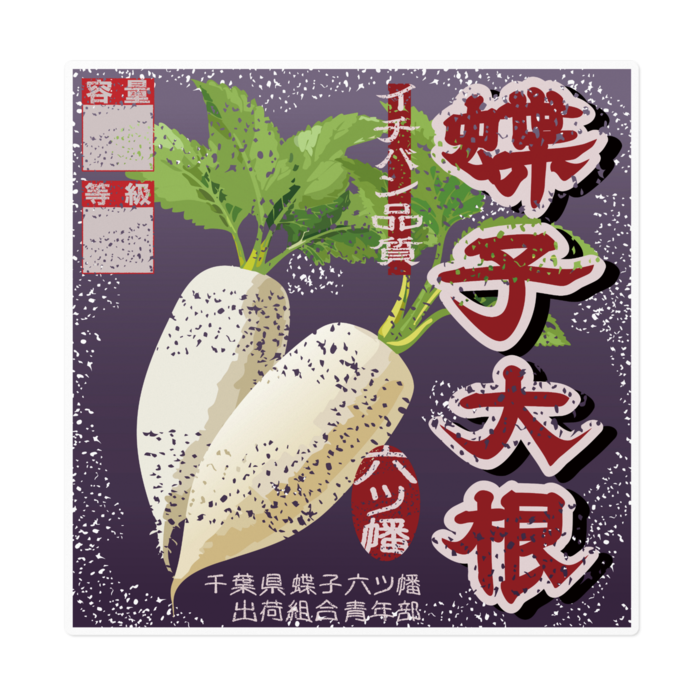 ステッカー - 160 x 160 (mm)