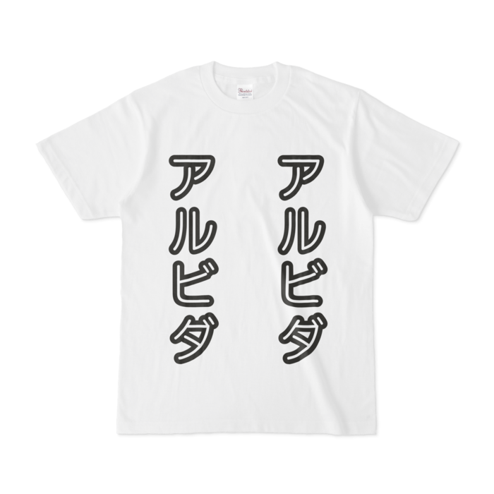 Tシャツ - S - 白