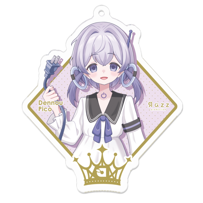 電脳 ピコ