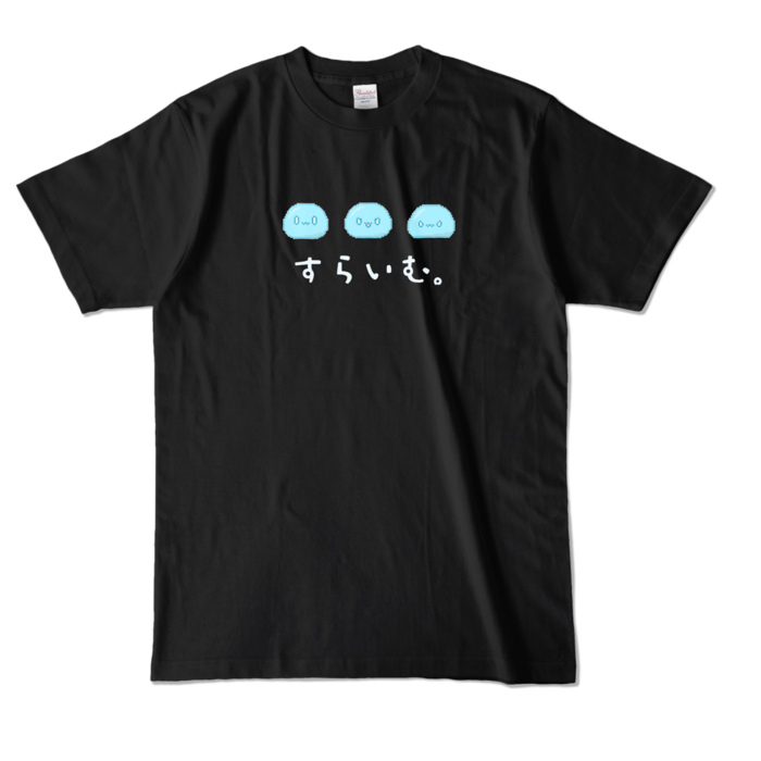 カラーTシャツ - L - ブラック (濃色)