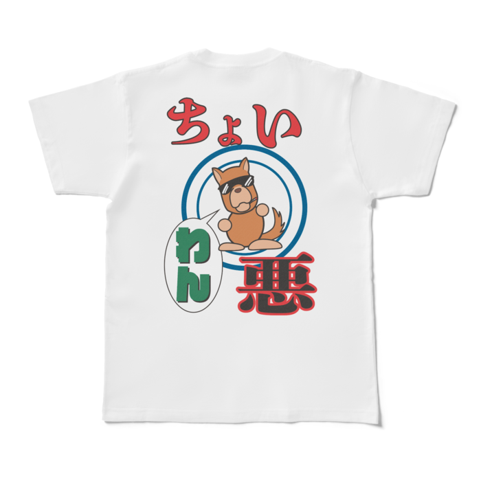 Tシャツ - M - 白