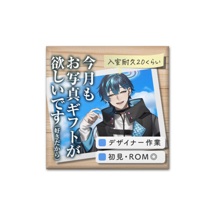 写真が好き