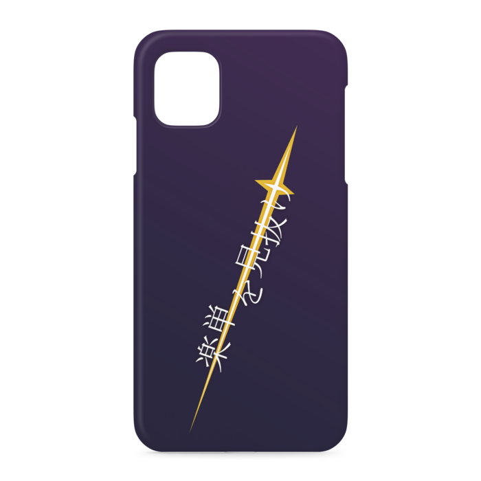 iPhoneケース - iPhone 11