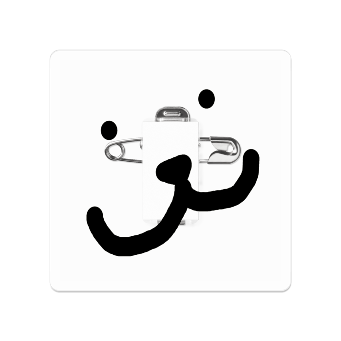 アクリルバッジ - 50 x 50 (mm)(クリア)