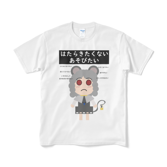 Tシャツ(短納期) - M - ホワイト