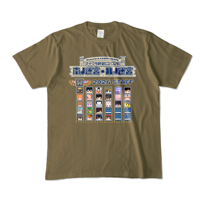 カラーTシャツ - M - オリーブ (濃色)