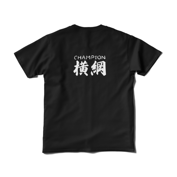 Tシャツ（短納期） - S - ブラック(1)