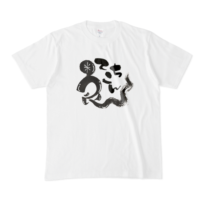Tシャツ - M - 白