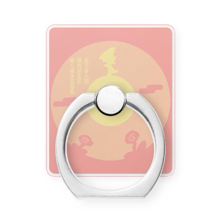 夏 文字あり