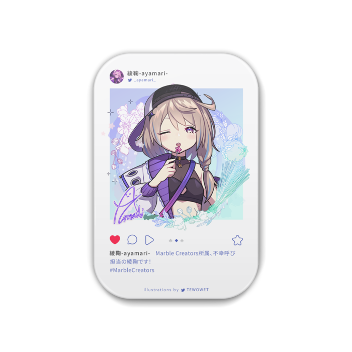 AYAMARI