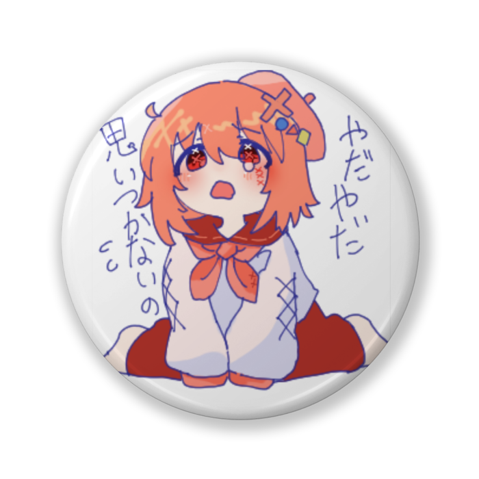 缶バッジ（バリュー） - 32mm