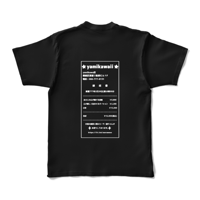 カラーTシャツ - XL - ブラック (濃色)