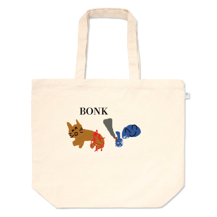 トートバッグ - L - プリント面積中