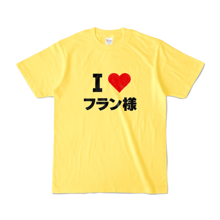 カラーTシャツ - S - イエロー (濃色)