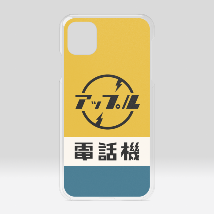 クリアiPhoneケース - iPhone11