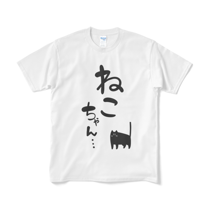 ねこちゃん…Tシャツ