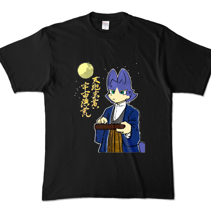カラーTシャツ - XL - ブラック (濃色)