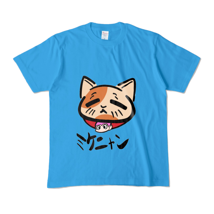 カラーTシャツ - M - ターコイズ (濃色)