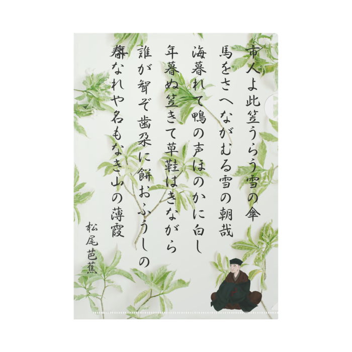 クリアファイル - A4(2)