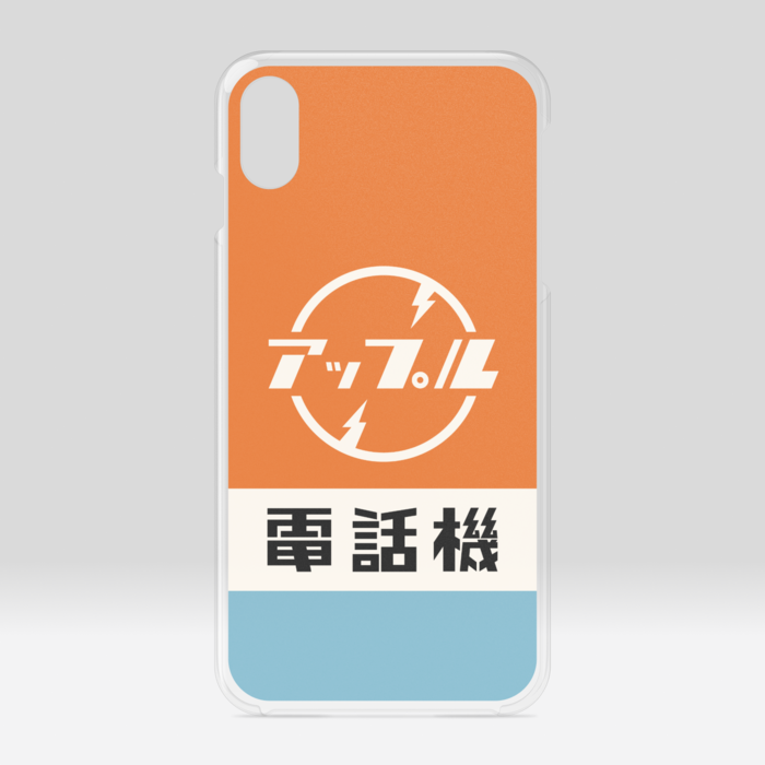 クリアiPhoneケース - iPhone XSMax
