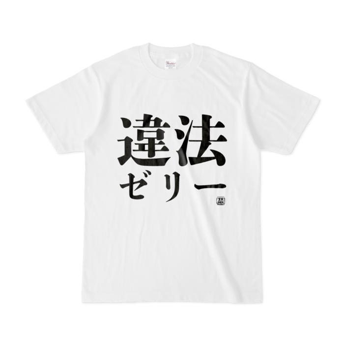 Tシャツ - S - 白