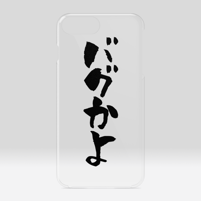 クリアiPhoneケース - iPhone 6 Plus / 7 Plus / 8 Plus