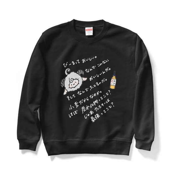 スウェット - M - ブラック