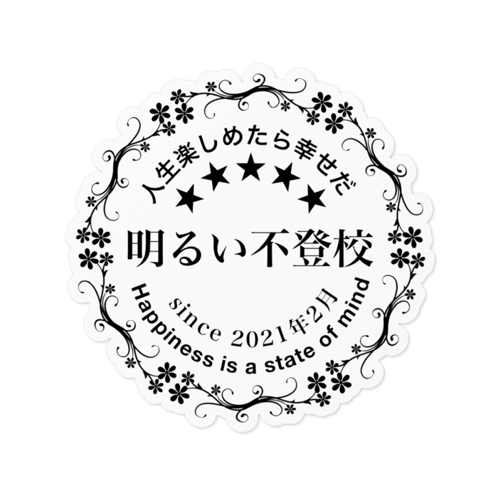 ステッカー - 100 x 100 (mm)