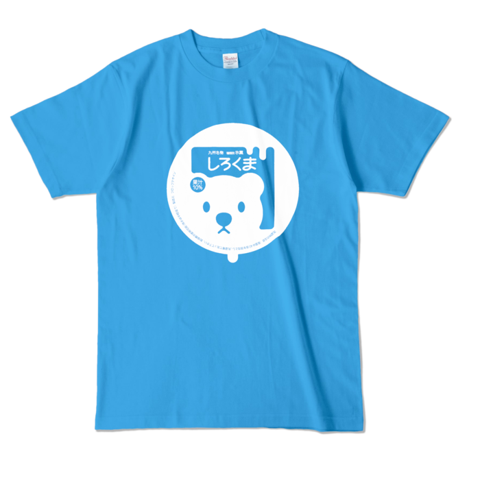 カラーTシャツ - L - ターコイズ (濃色)