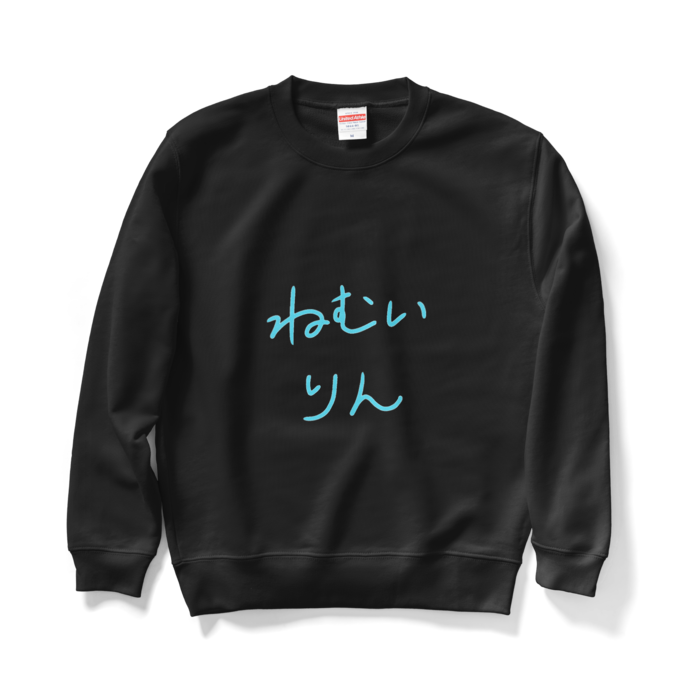 スウェット - M - ブラック