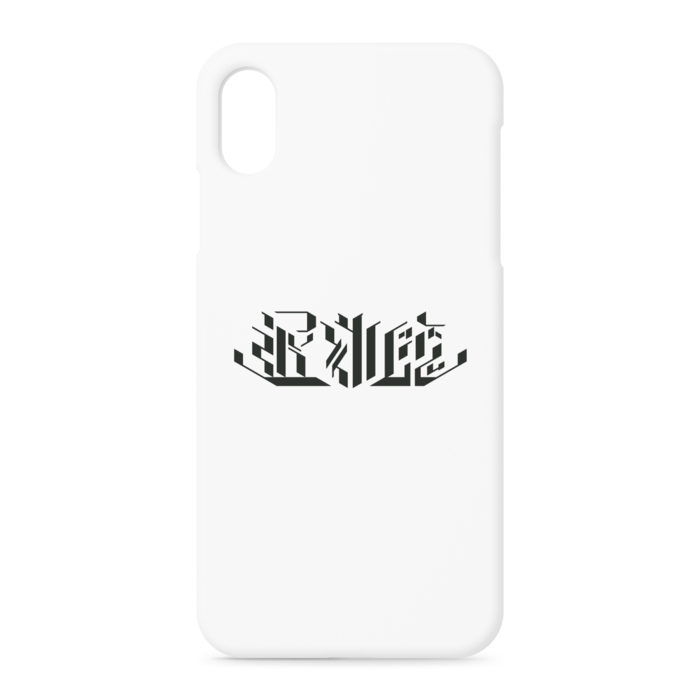 iPhoneケース - iPhone XSMax - 正面印刷のみ
