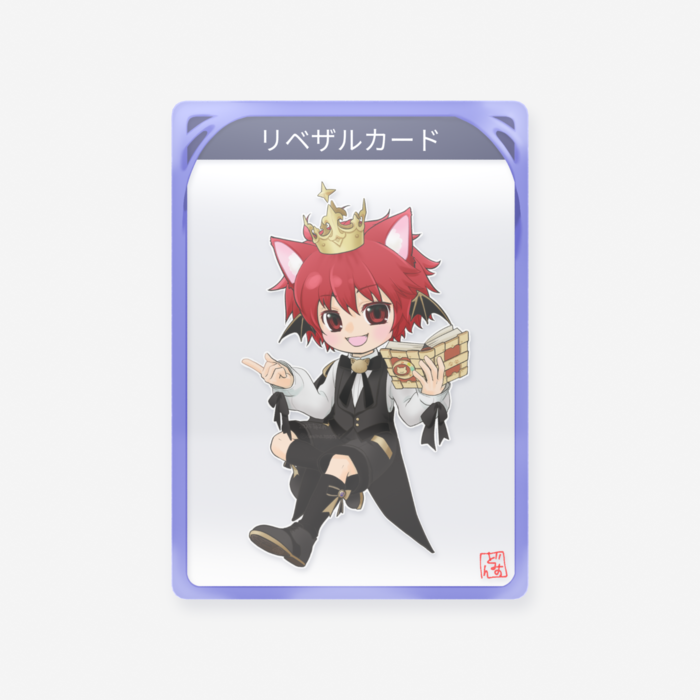 クリアカード - トレカ（63 × 88mm）(28)