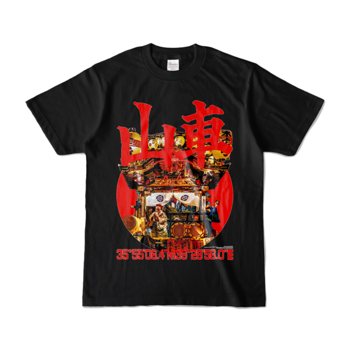 カラーTシャツ - S - ブラック (濃色)