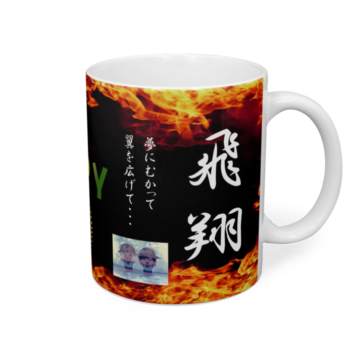 マグカップ - 直径 8 cm / 高さ 9.5 cm