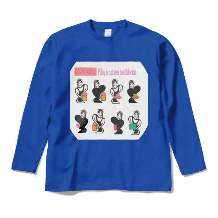 ロングスリーブTシャツ - M - ロイヤルブルー