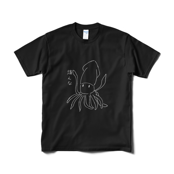 Tシャツ（短納期） - M - ブラック