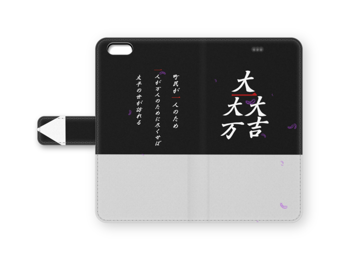 手帳型iPhoneケース - iPhone6 Plus