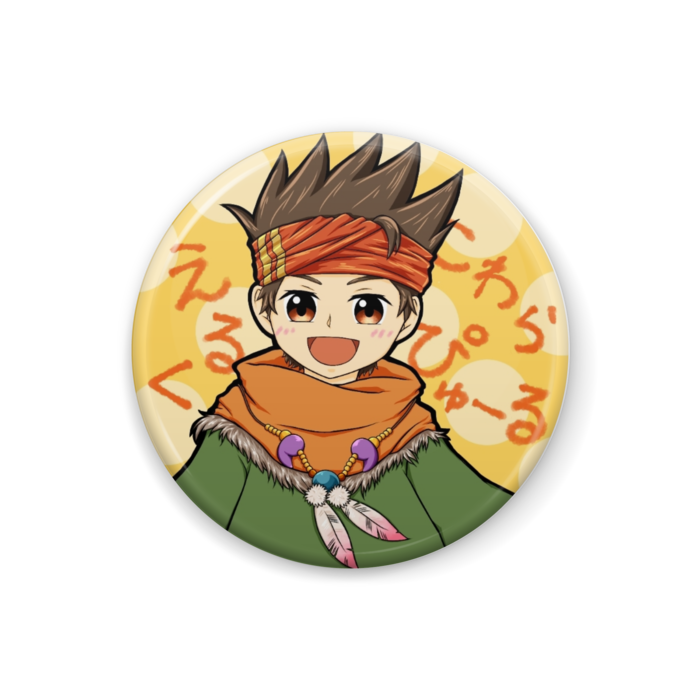 えるくこわらぴゅーる くまの家 Booth