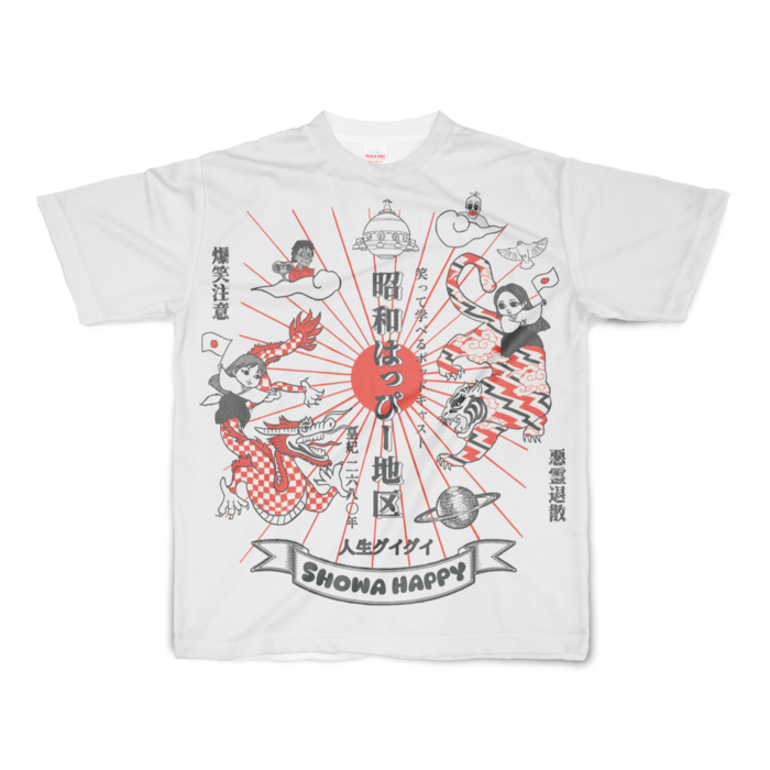 フルグラフィックTシャツ - S - 正面印刷のみ