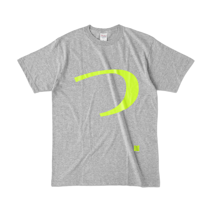 カラーTシャツ - L - 杢グレー (濃色)