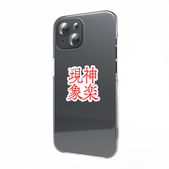 スマホステッカー - 縦