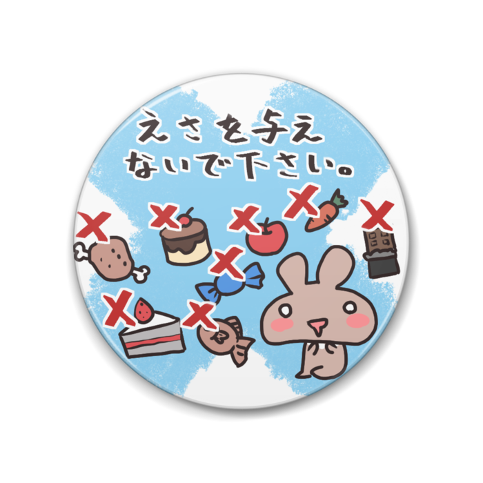 缶バッジ - 88mm