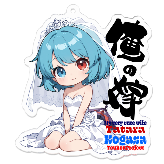 アクリルキーホルダー - 70 x 70 (mm)