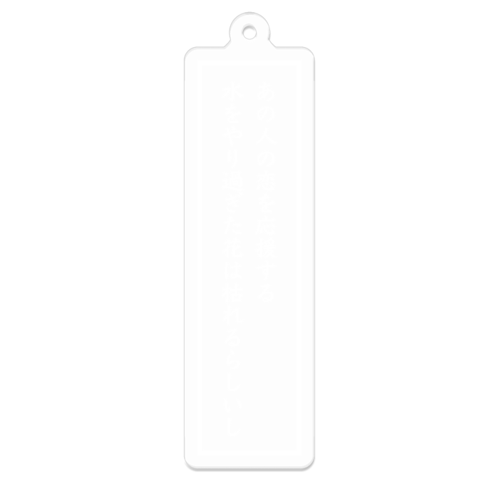 アクリルキーホルダー - 70 x 70 (mm)