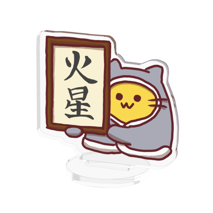 アクリルフィギュア - 50x50mm