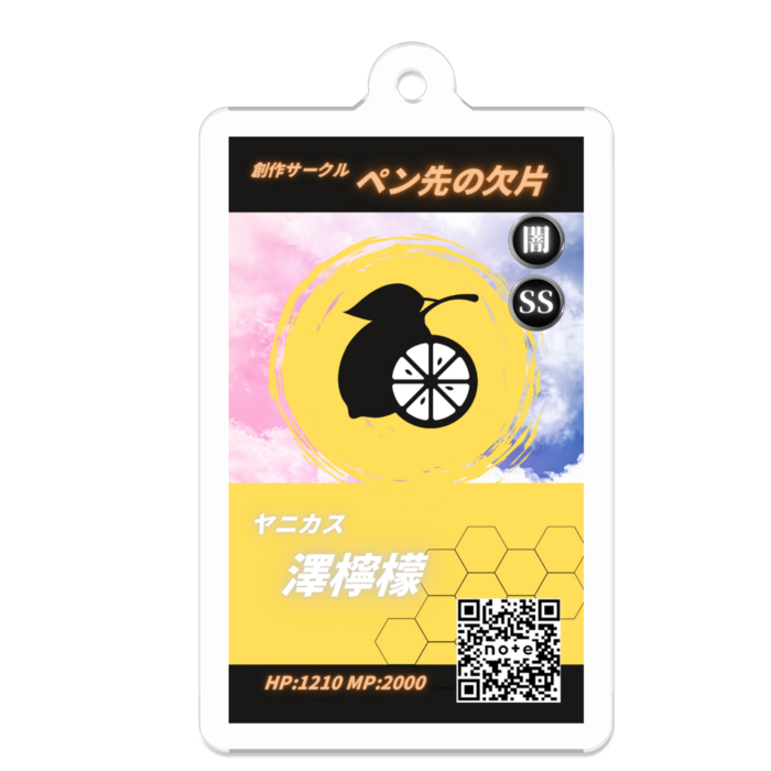 アクリルキーホルダー - 50 x 50 (mm)