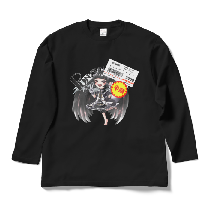 ロングスリーブTシャツ - L - ブラック